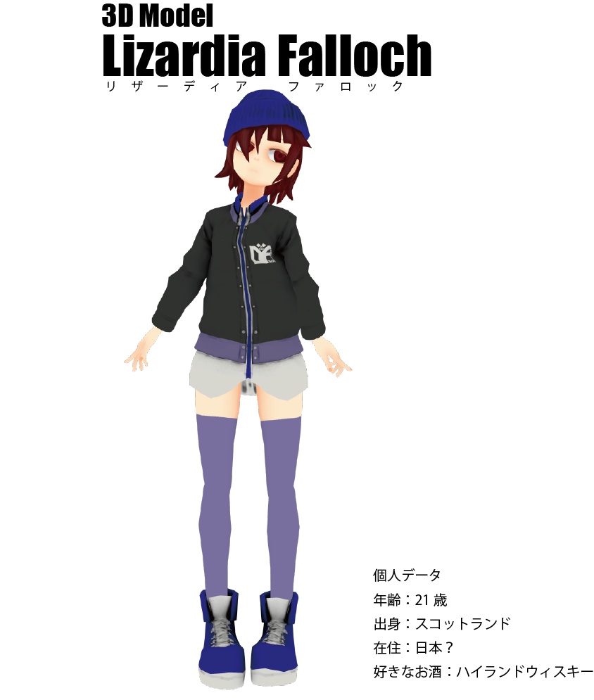 3D Model Lizardia Falloch