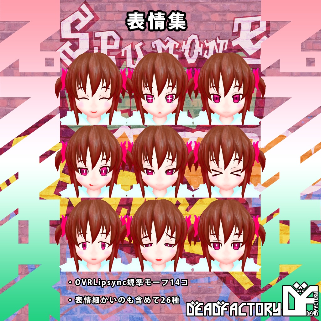 【Quest版VRC対応】オリジナル3Dモデル「スプモーネ」