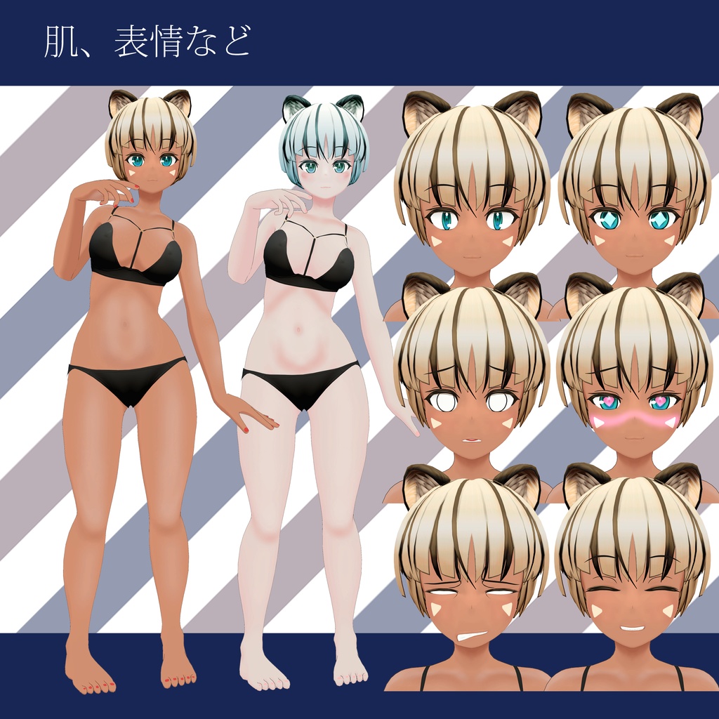 オリジナル3Dモデル「KOPI」(コピ)