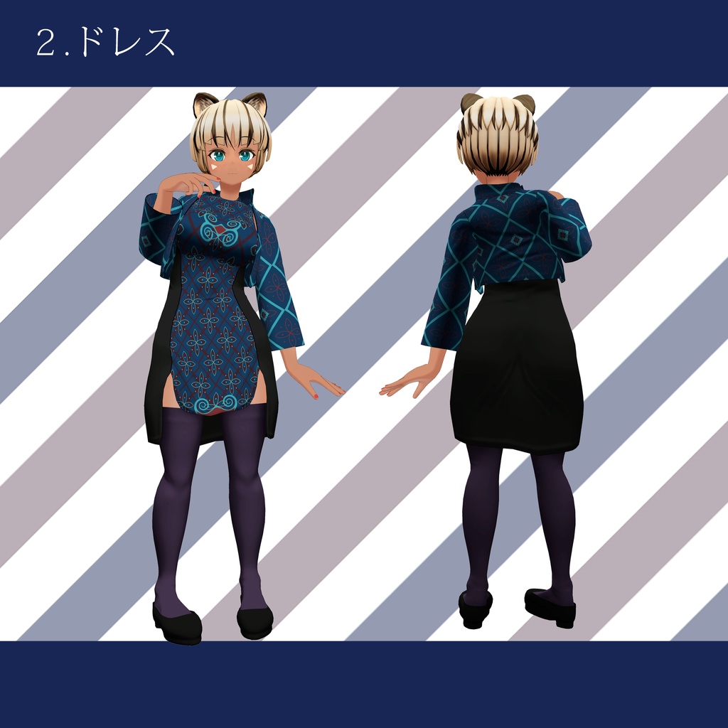 オリジナル3Dモデル「KOPI」(コピ)