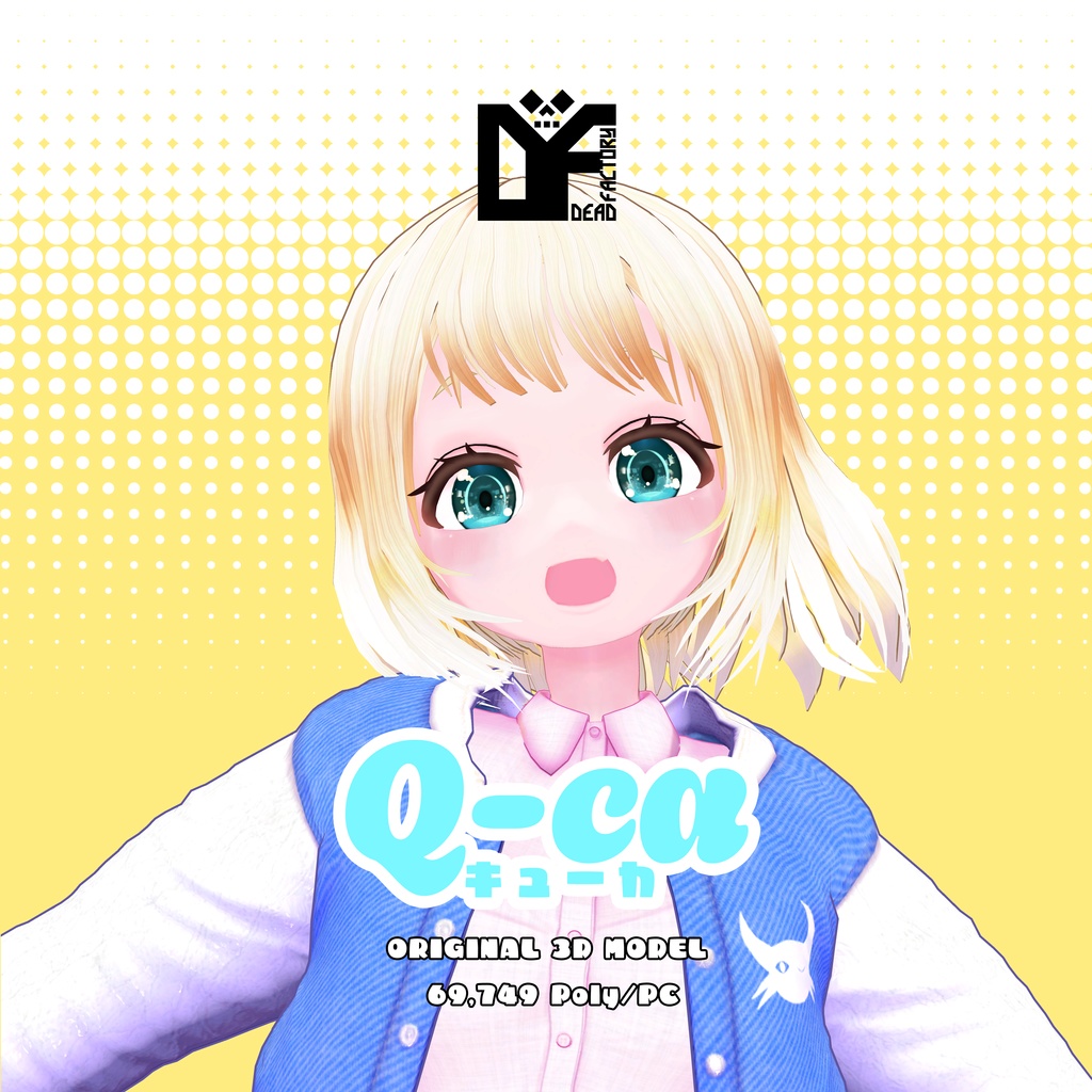 オリジナル3Dモデル「Q-ca」(キューカ)