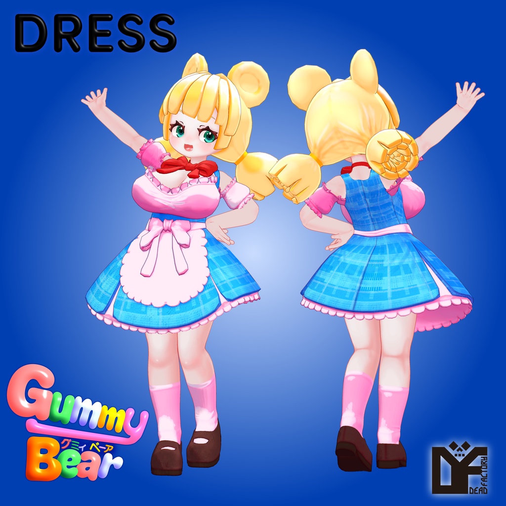オリジナル3Dモデル「グミィ・ベーア」