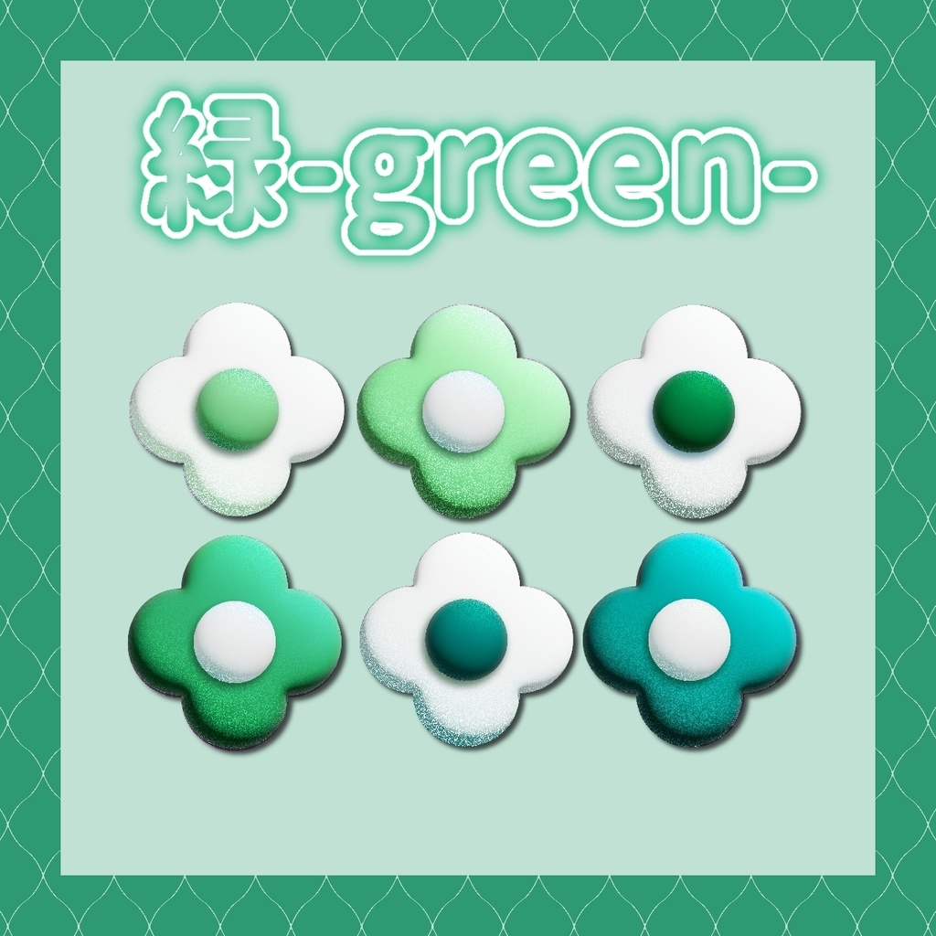 【 わんコメ 用】ポップなお花スタンプ素材 ワードパーティ