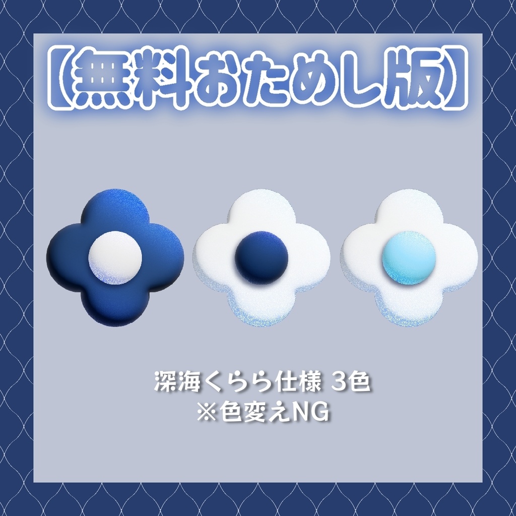 【 わんコメ 用】ポップなお花スタンプ素材 ワードパーティ