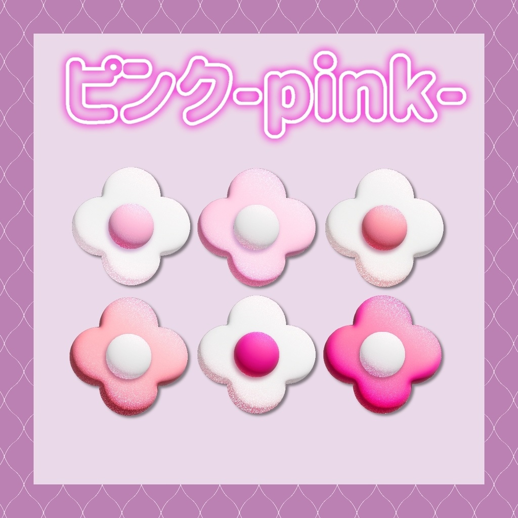 【 わんコメ 用】ポップなお花スタンプ素材 ワードパーティ