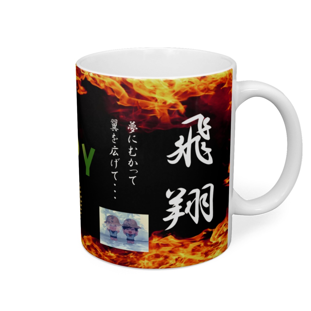 星民研究所創立500年記念販売品
