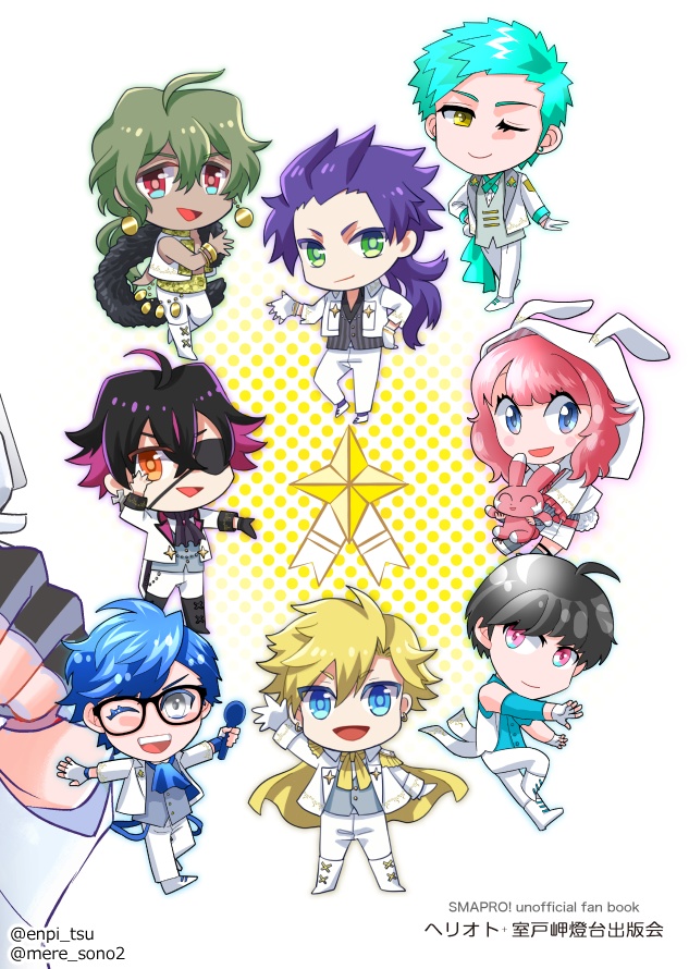 【スマプロ! えんぴつ・めれ合同誌】 Precious Time ~ハッピー24h~【全年齢】2022/3/21刊