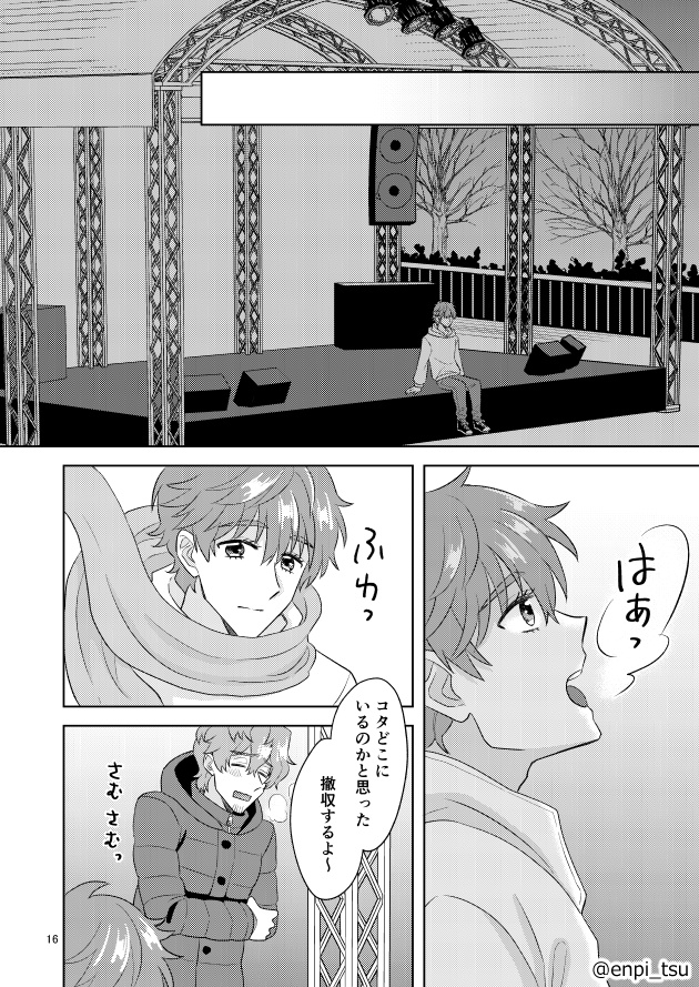 【スマプロ! えんぴつ・めれ合同誌】 Precious Time ~ハッピー24h~【全年齢】2022/3/21刊