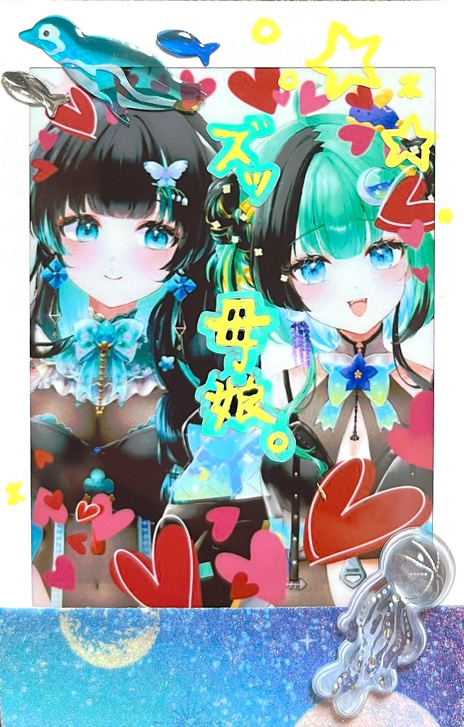 【数量限定】碧海しおちゃん&幸兎ユキ応援!限定チェキ