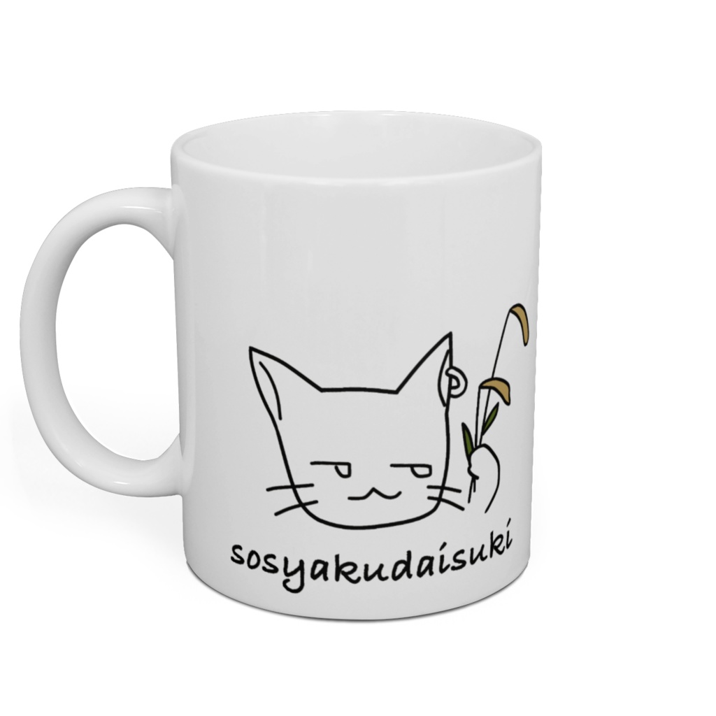 もぐのマグカップ