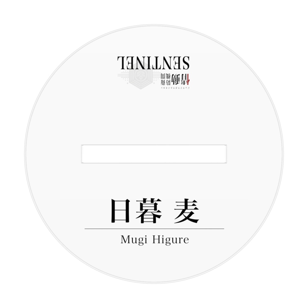 【生誕記念2025】キービジュアルアクリルフィギュア