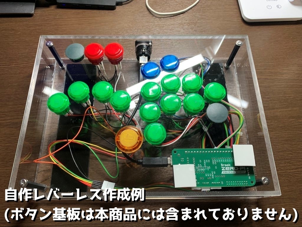 レバーレスコントローラー アケコン HitBox 自作 11ボタン ブルーC 