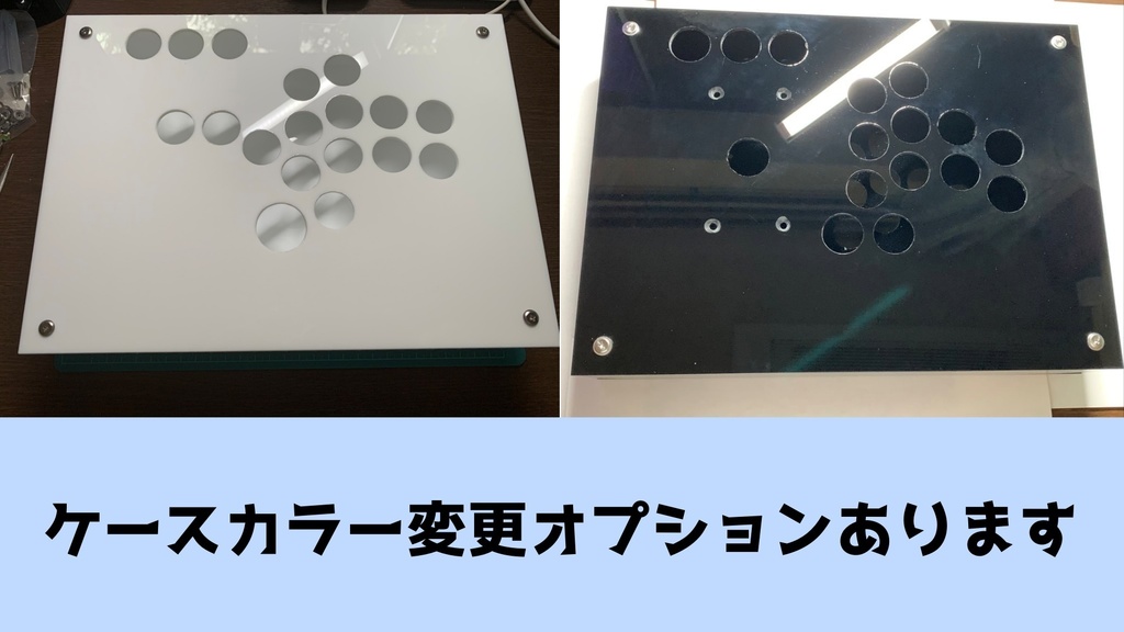 24mmボタン採用レバーアケコンケースのみ(透明アクリルケース仕様)