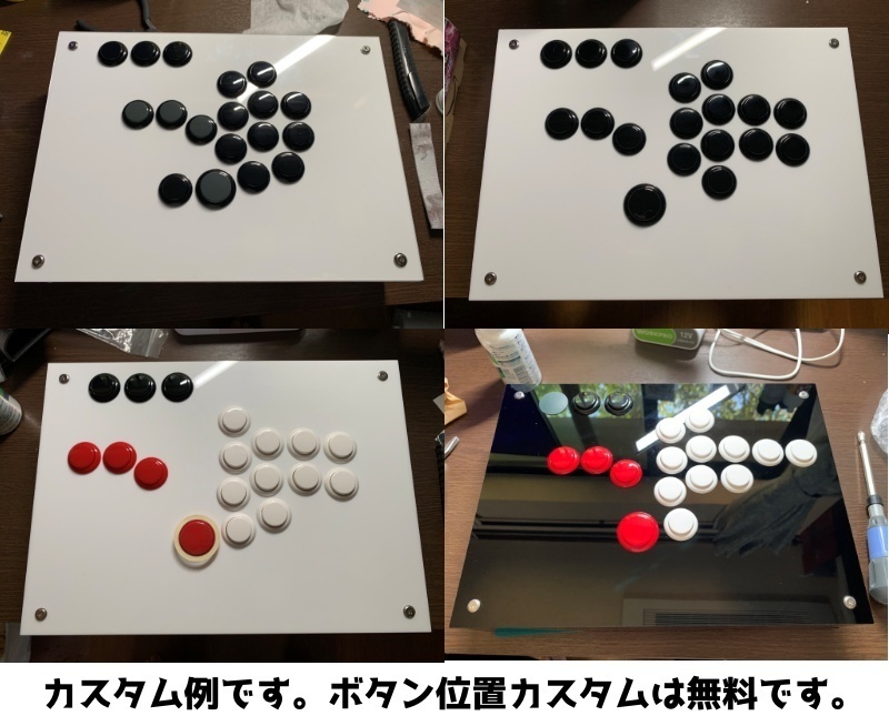 11ボタン対応レバーレスアケコン透明ケース仕様(ボタン配置カスタマイズ可能)