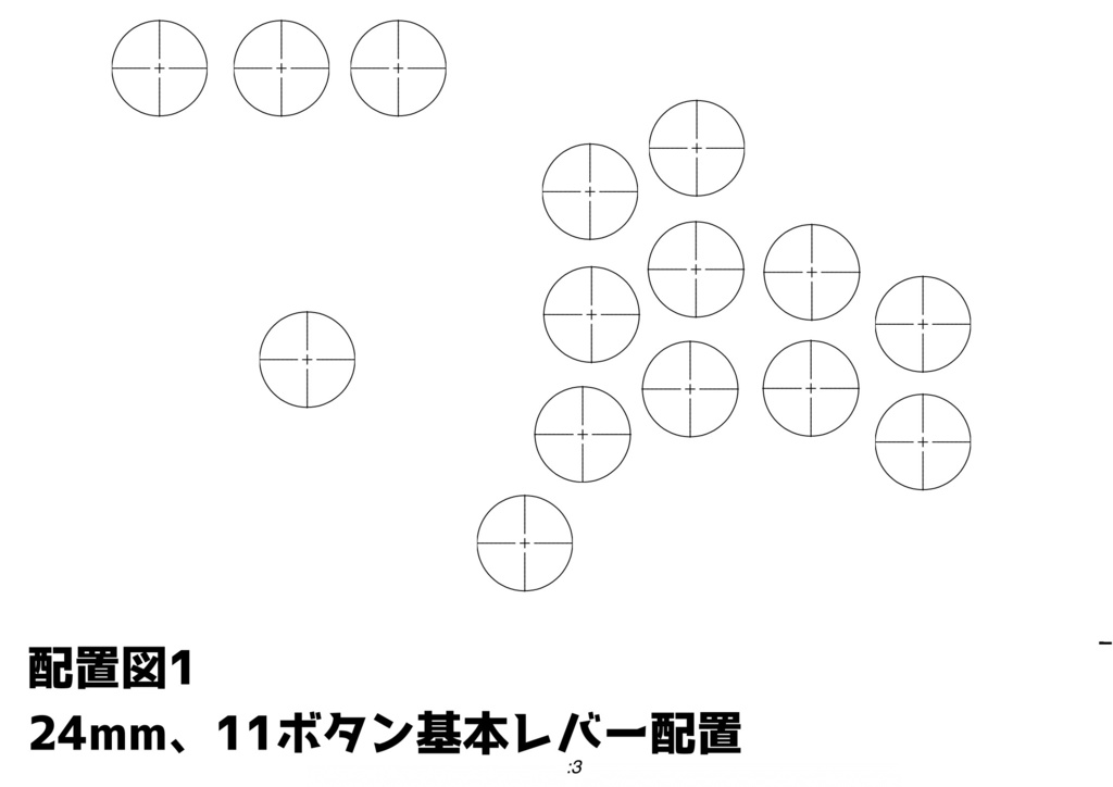 24mm11ボタン式自作レバーアケコン(透明アクリル板仕様 ボタンカスタマイズ可能)