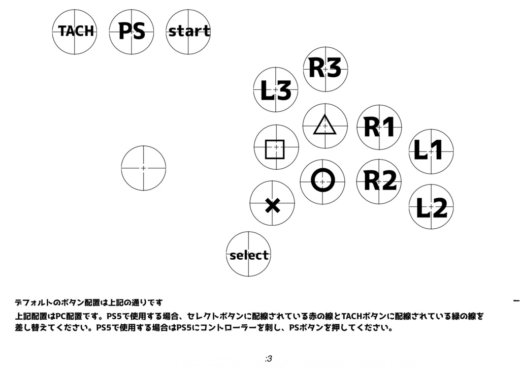 24mm11ボタン式自作レバーアケコン(透明アクリル板仕様 ボタンカスタマイズ可能) - てんきゅうラボ - BOOTH