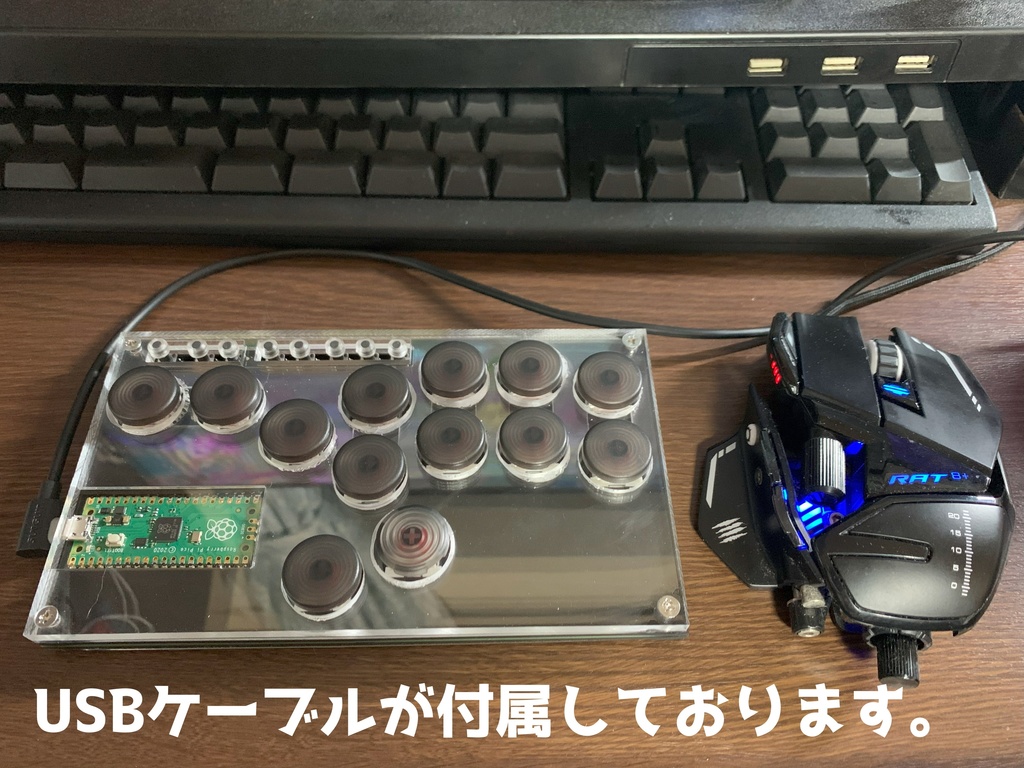 オリジナル薄型レバーレスアケコン