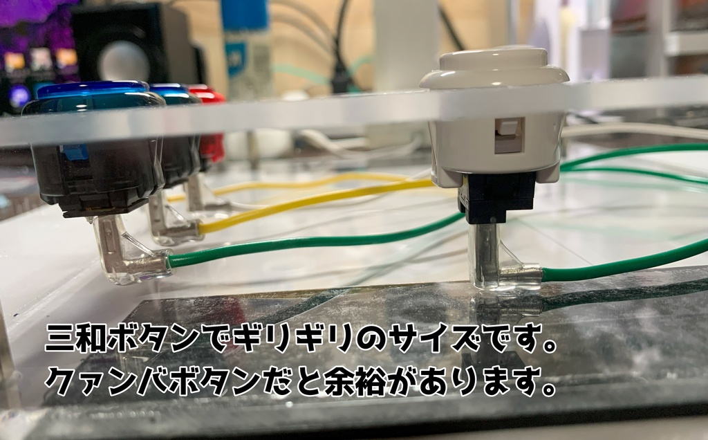 自作11ボタン対応レバーレス薄型ケース L型ファストン端子圧着済み配線セット(配線はボタン18個分です)