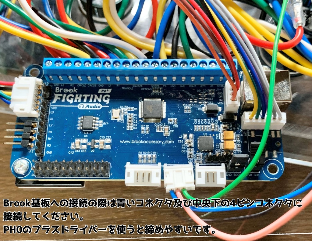 自作11ボタン対応レバーレス薄型ケース L型ファストン端子圧着済み配線セット(配線はボタン18個分です)