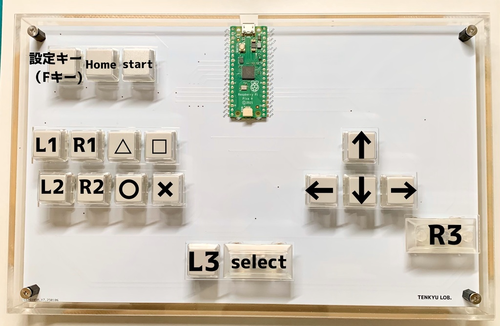右移動ボタン仕様キーボード型レバーレスコントローラー