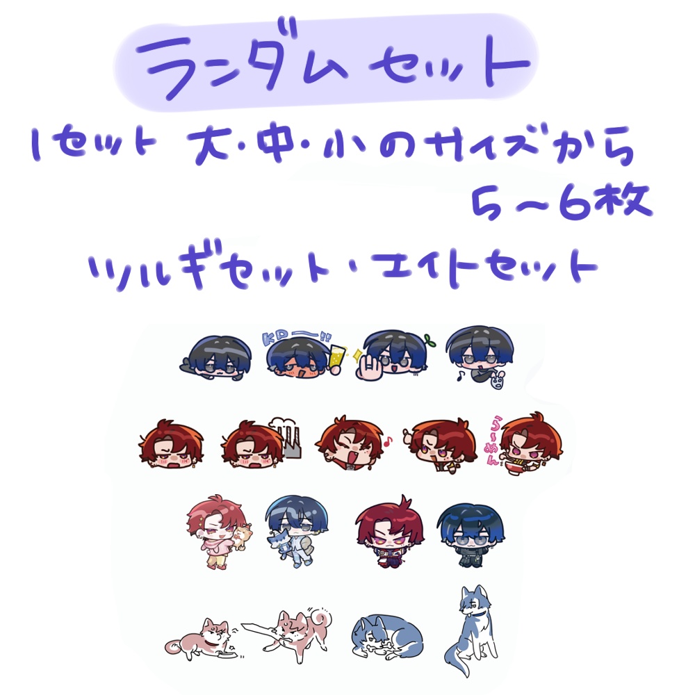 4期クリアシールいろいろ