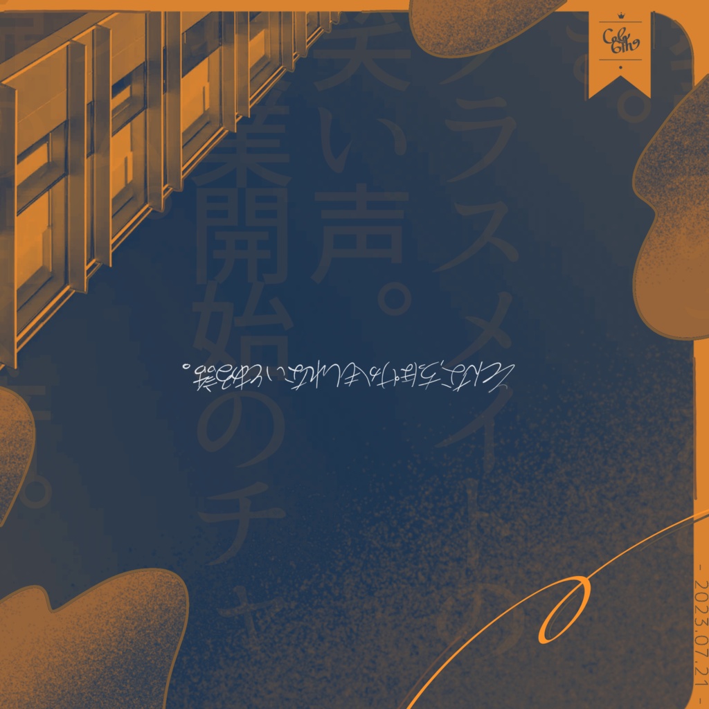 【CoC6版】落ちる日へ告ぐ SPLL:E199398