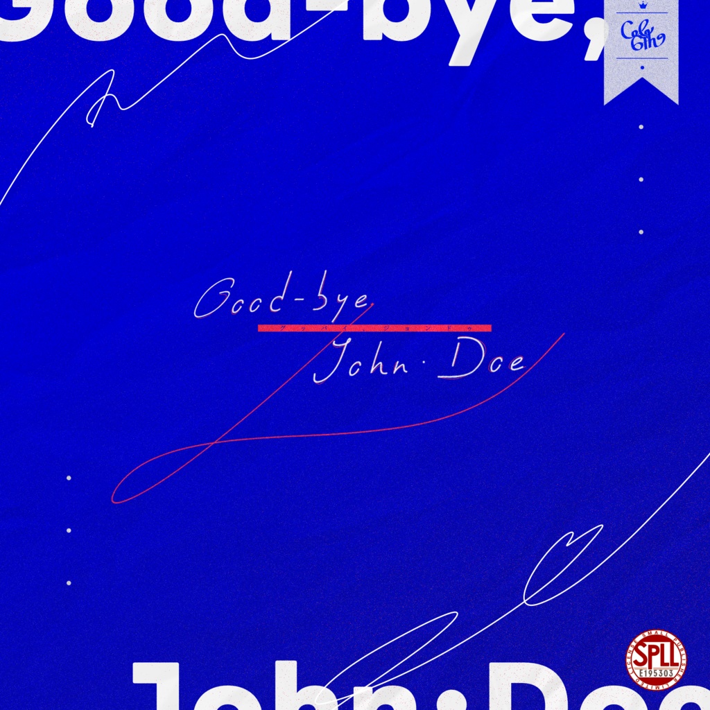 【CoC6版】Good-bye,John･Doe　SPLL:E195303