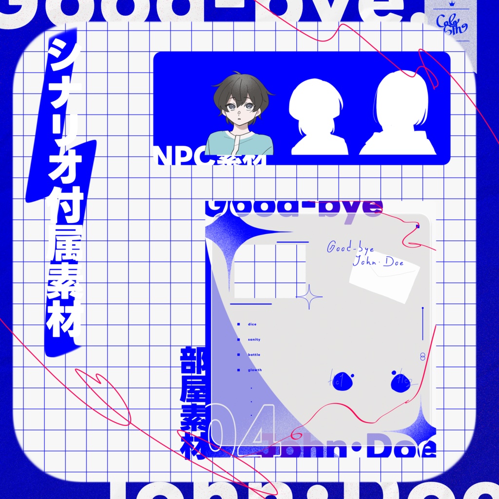 【CoC6版】Good-bye,John・Doe SPLL:E195303