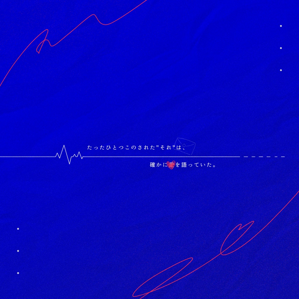 【CoC6版】Good-bye,John・Doe SPLL:E195303