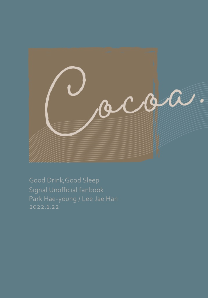 Cocoa.