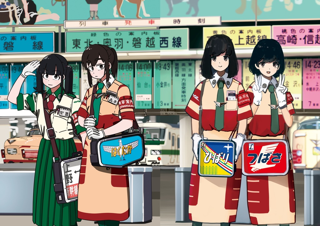 国鉄ガール 画集#2