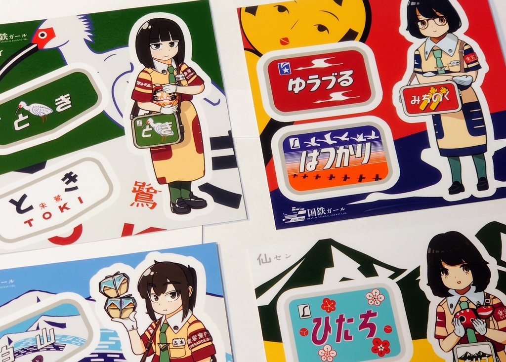 国鉄ガール ステッカーコレクション