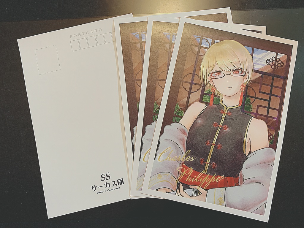 品揃え豊富で ポストカード サーカス Www Health Worx Co Za