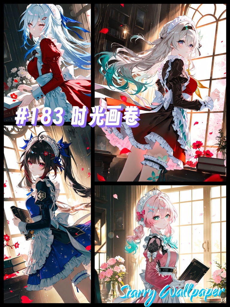 「崩壊：スターレイル」#183 時光画巻 キャラクター壁紙 4枚 4K