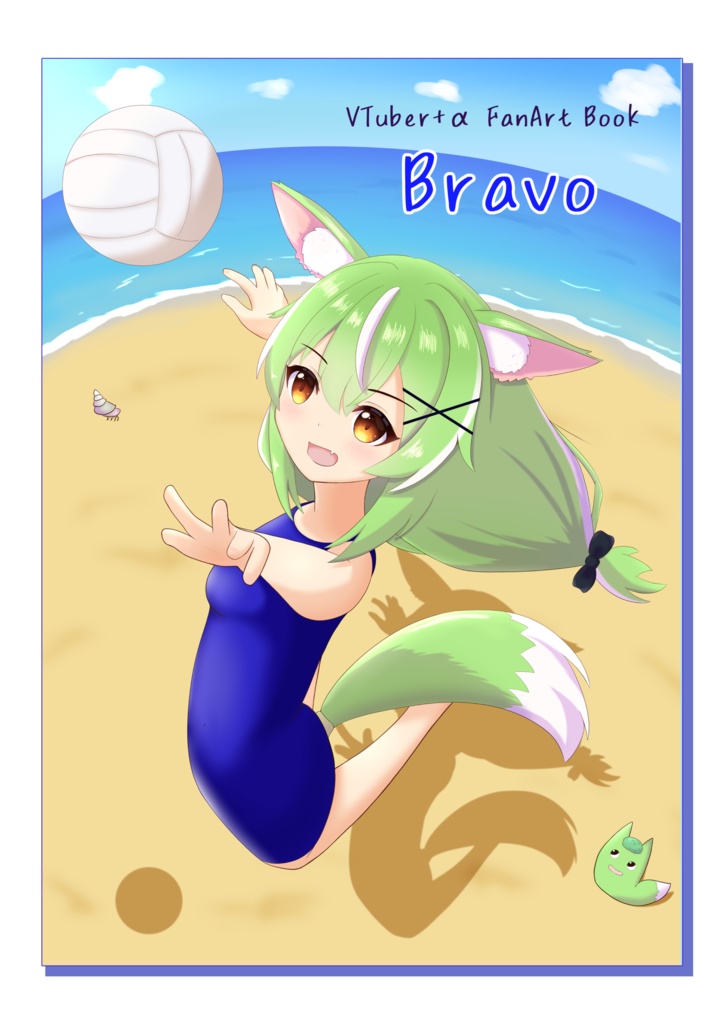 C103新刊「Bravo」＋ノベルティ