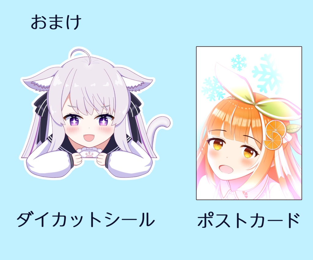 C103新刊「Bravo」+ノベルティ