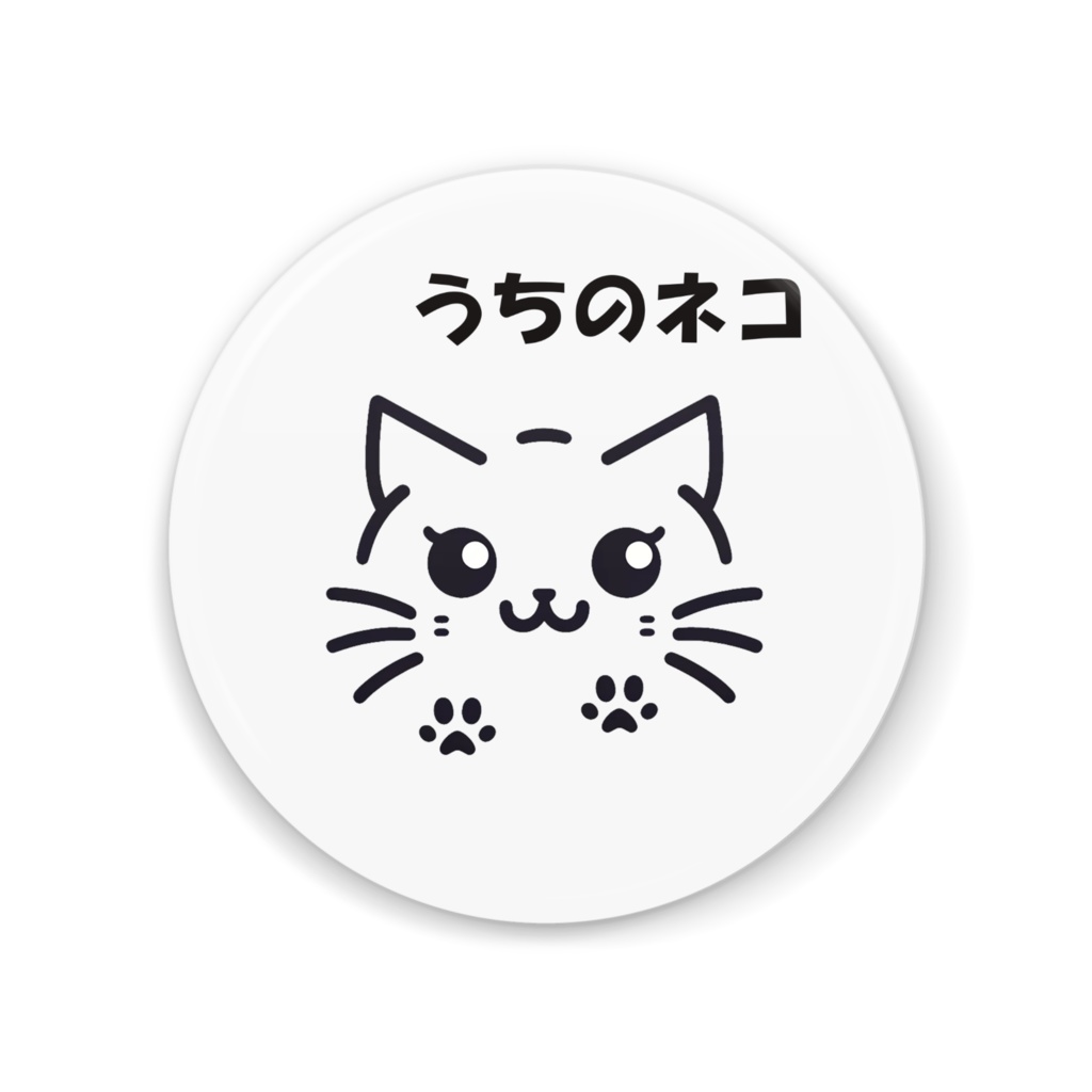 うちのネコ 缶ミラー白