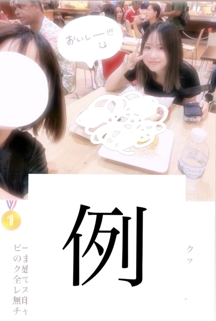 🍱 良い意味で印象に残っているご飯ベスト3の写真