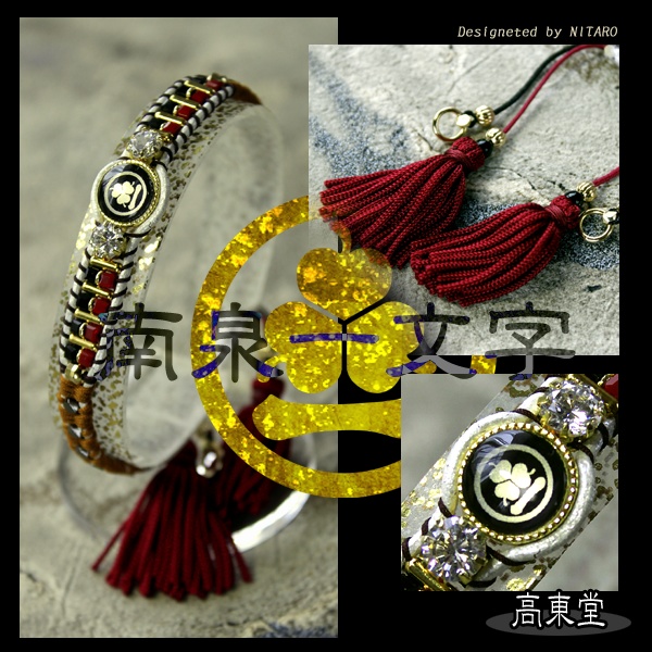 【受注製作】刀剣乱舞 イメージブレスレット 参