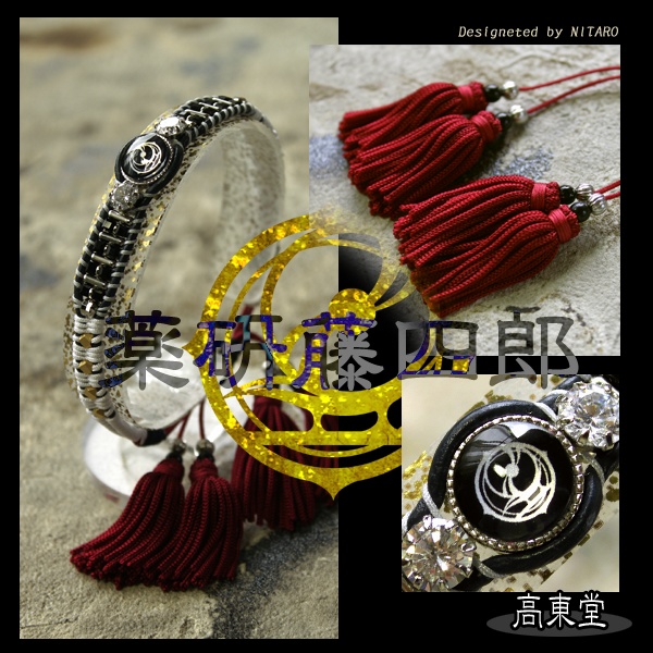 【受注製作】刀剣乱舞 イメージブレスレット 参