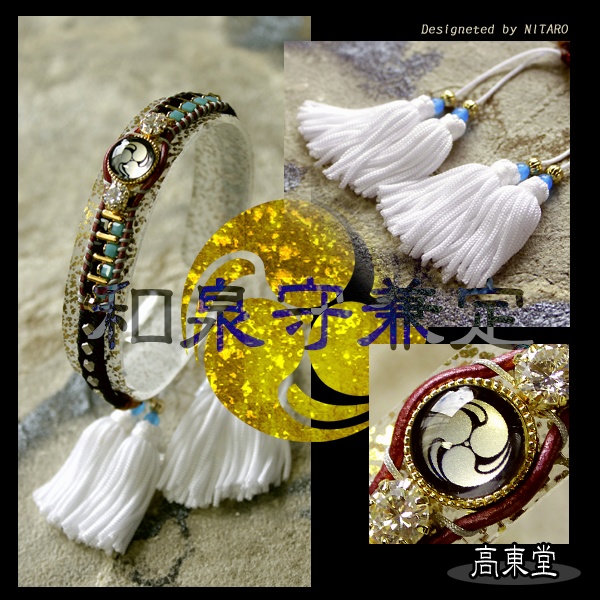 【受注製作】刀剣乱舞 イメージブレスレット 参