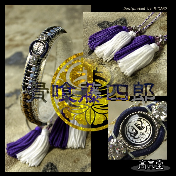 【受注製作】刀剣乱舞 イメージブレスレット 参