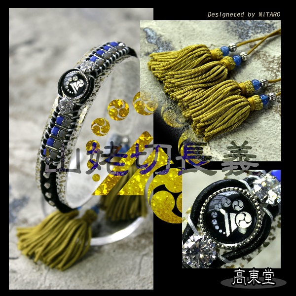 【受注製作】刀剣乱舞 イメージブレスレット 参