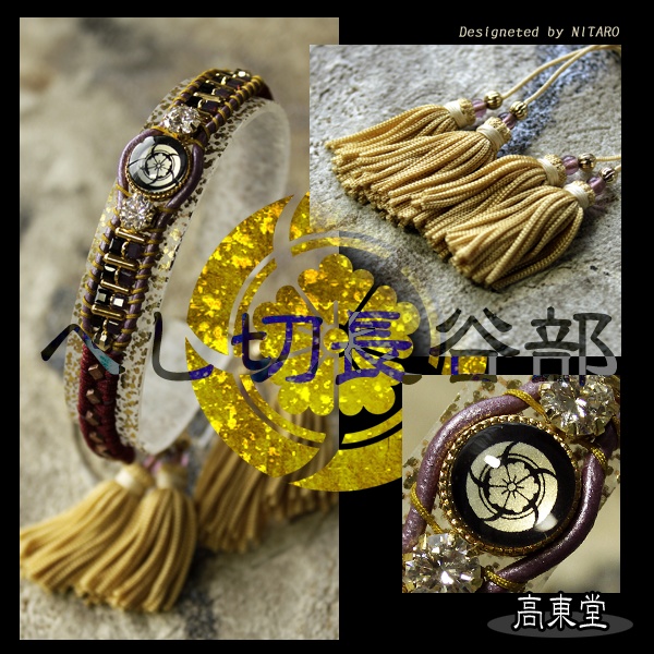 【受注製作】刀剣乱舞 イメージブレスレット 参