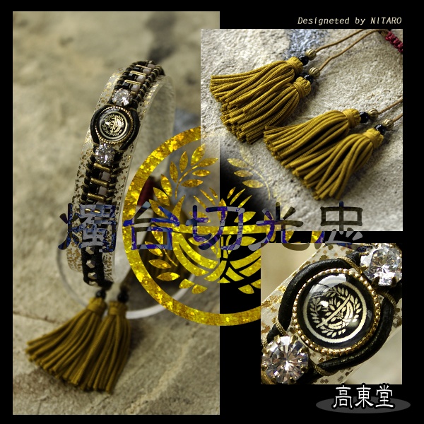 【受注製作】刀剣乱舞 イメージブレスレット 参