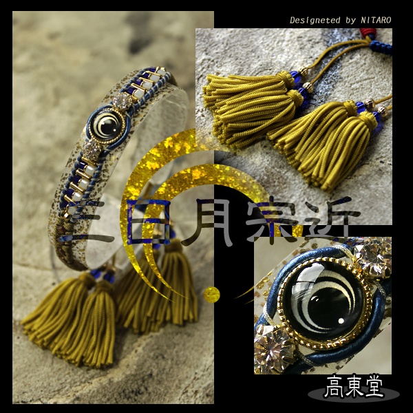 【受注製作】刀剣乱舞 イメージブレスレット 参