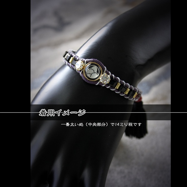 【受注製作】刀剣乱舞 イメージブレスレット 参