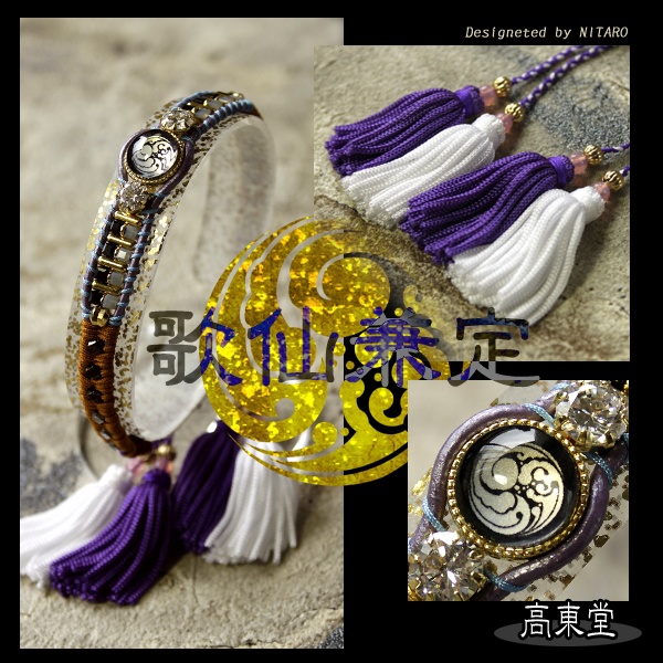 【受注製作】刀剣乱舞 イメージブレスレット 参