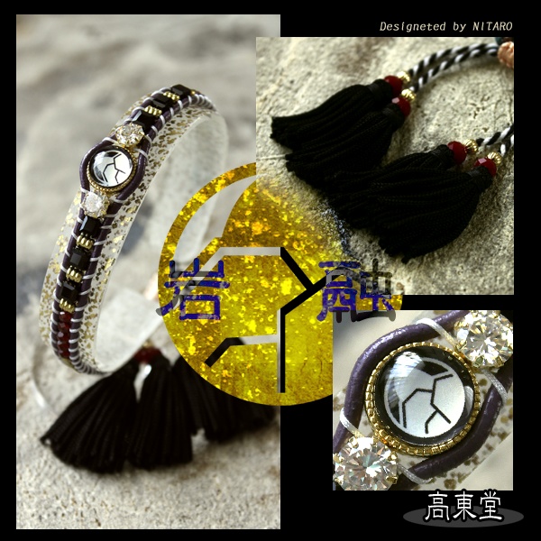 【受注製作】刀剣乱舞 イメージブレスレット 参