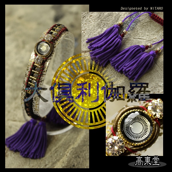 【受注製作】刀剣乱舞 イメージブレスレット 参